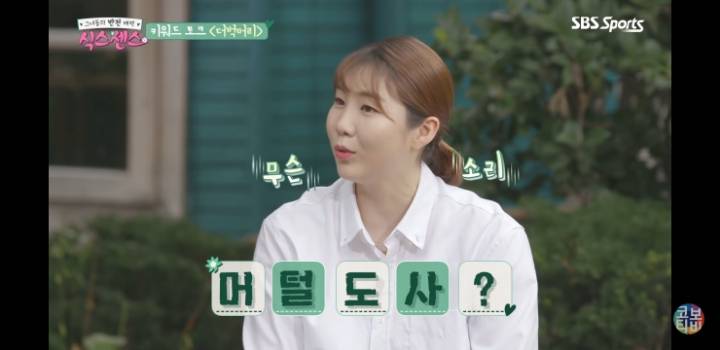 신인시절 더벅머리 썰 | 인스티즈