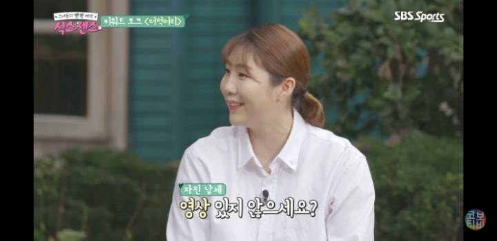 신인시절 더벅머리 썰 | 인스티즈