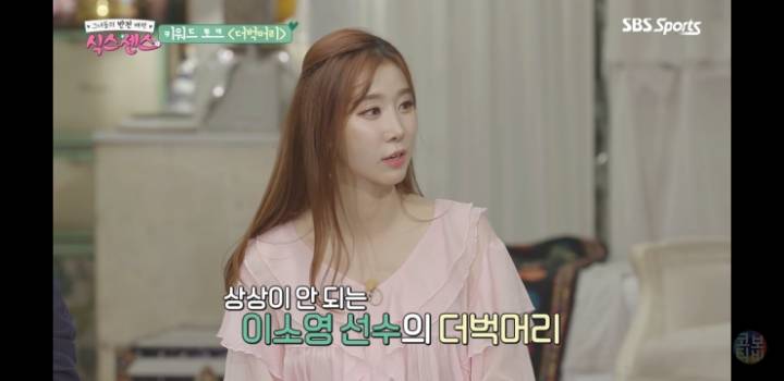 신인시절 더벅머리 썰 | 인스티즈