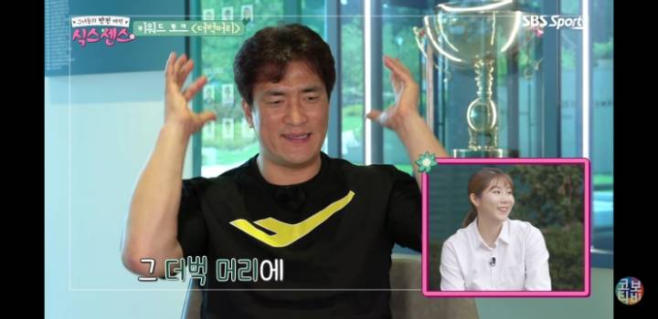 신인시절 더벅머리 썰 | 인스티즈