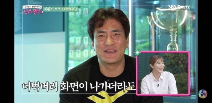 신인시절 더벅머리 썰 | 인스티즈