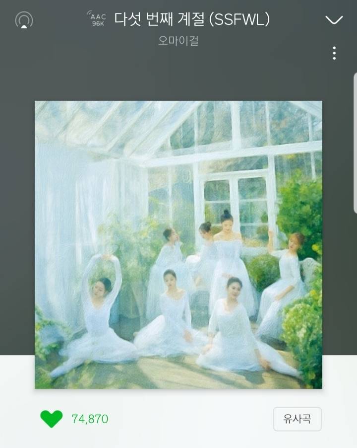 오마이걸 대표곡 8개 중 자신의 최애 노래는? | 인스티즈