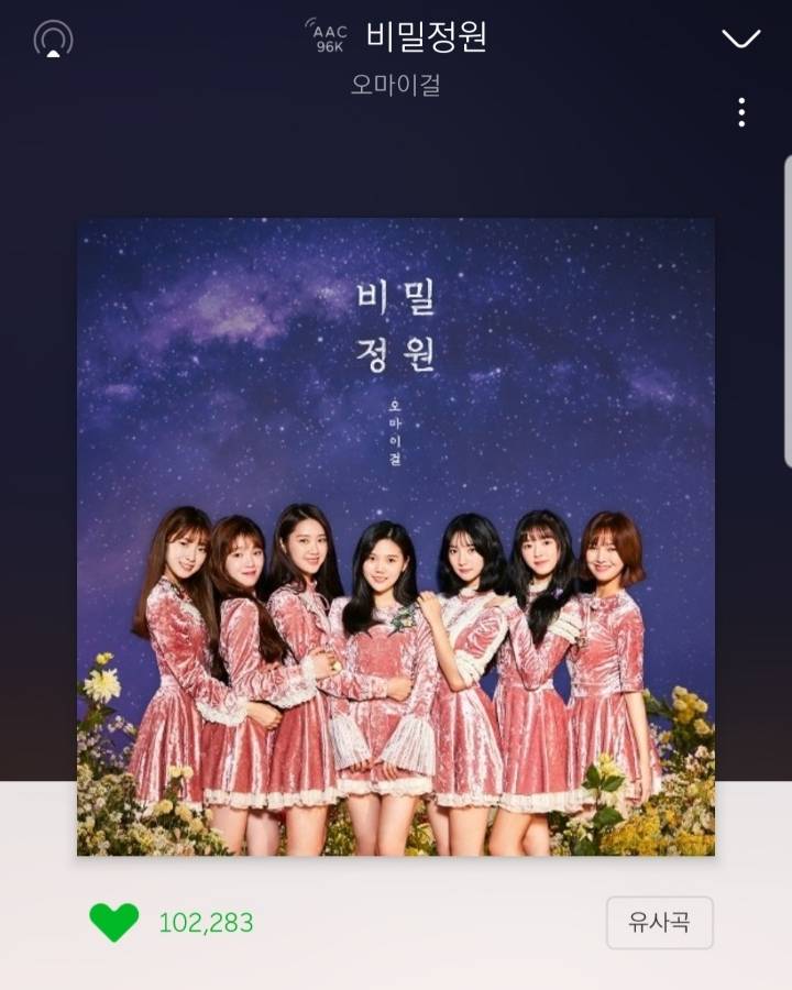 오마이걸 대표곡 8개 중 자신의 최애 노래는? | 인스티즈