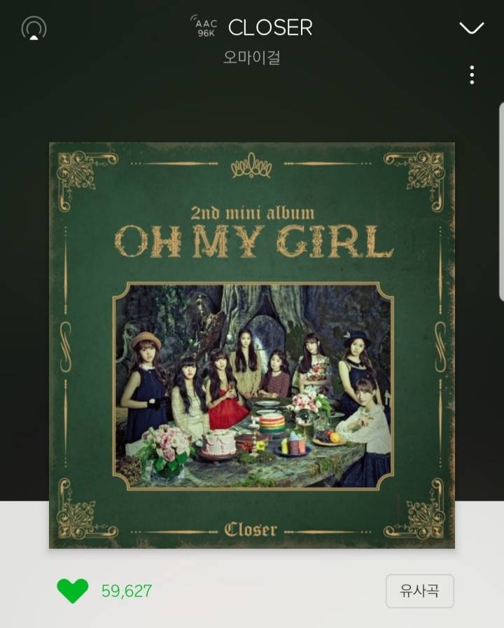 오마이걸 대표곡 8개 중 자신의 최애 노래는? | 인스티즈