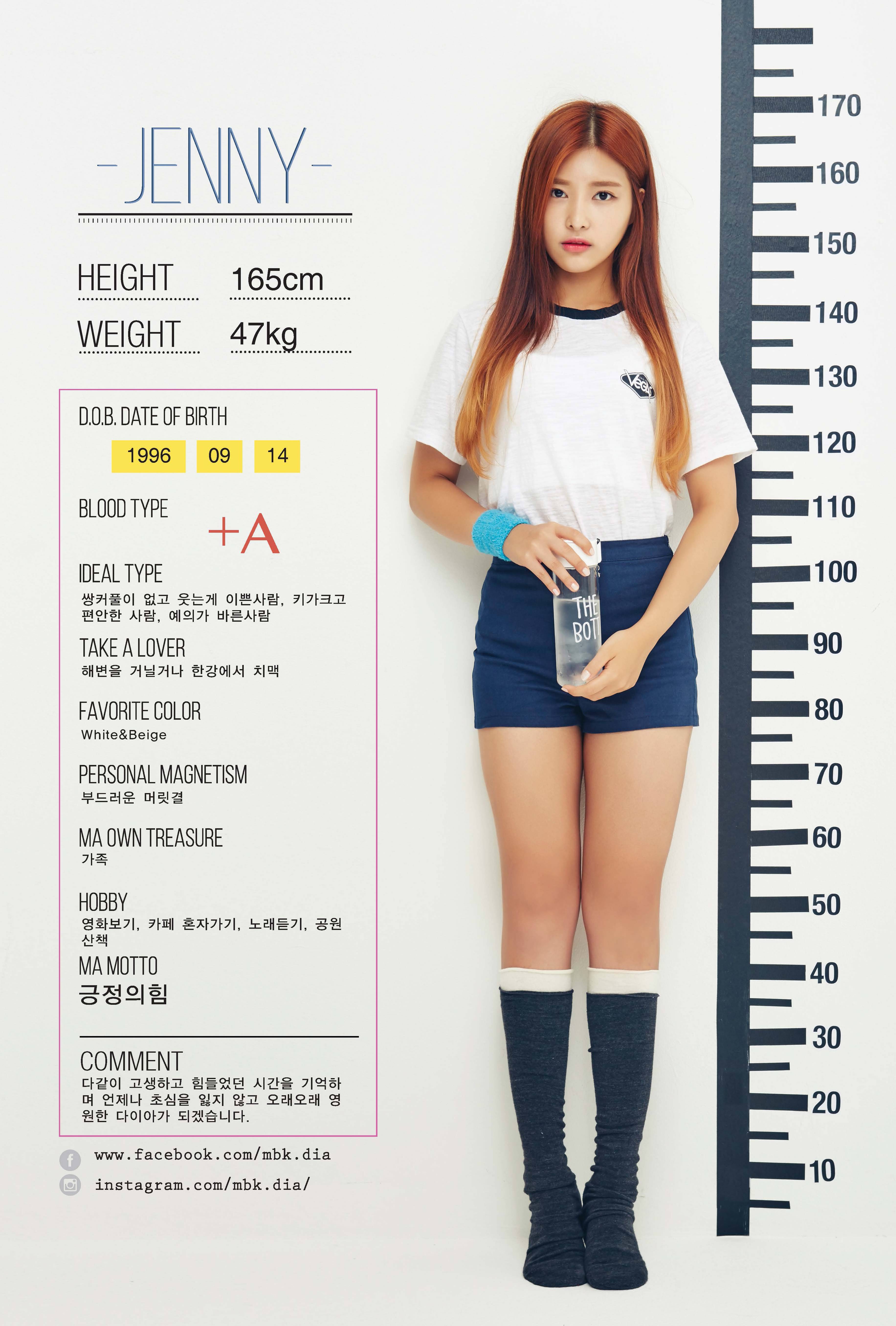 비주얼 하나는 빠짐없는 정채연, 기희현 소속 '다이아' | 인스티즈