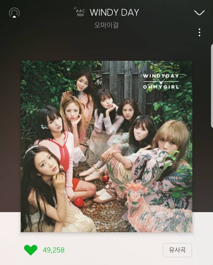 오마이걸 대표곡 8개 중 자신의 최애 노래는? | 인스티즈