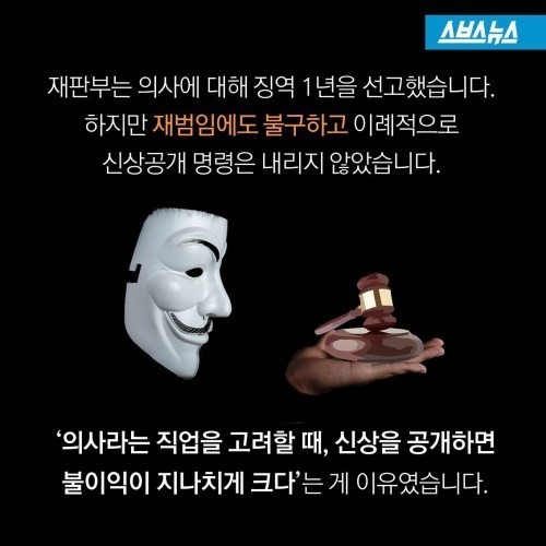 "남자친구 전화를 감히 예의있게 안받는다" 여자친구 감금, 폭행 의전원생 제적 "적법" (정리) | 인스티즈
