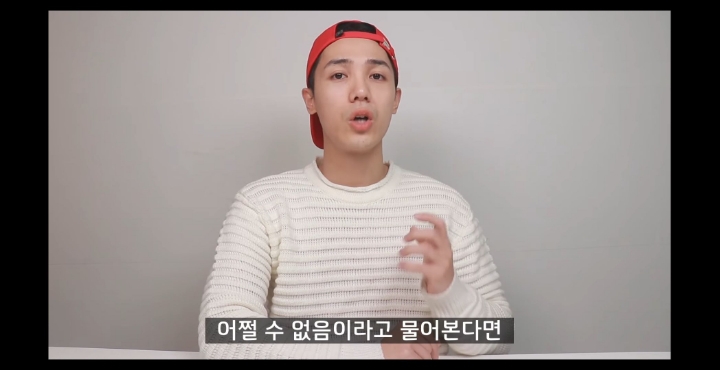 엠블랙 미르가 얘기하는 아육대.jpg | 인스티즈