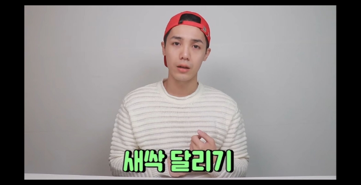 엠블랙 미르가 얘기하는 아육대.jpg | 인스티즈