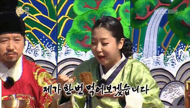 기미상궁 쫓아내는 빡돈 - 인스티즈(instiz) 이슈 카테고리