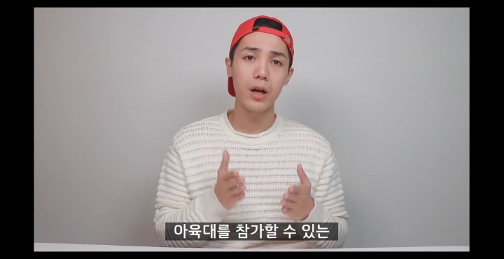 엠블랙 미르가 얘기하는 아육대.jpg | 인스티즈