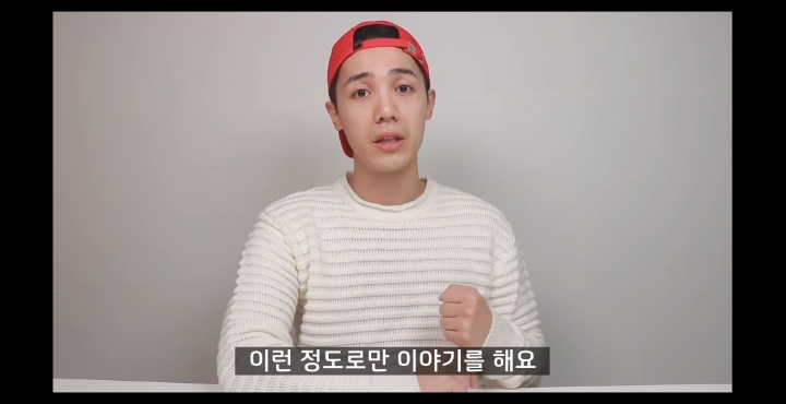 엠블랙 미르가 얘기하는 아육대.jpg | 인스티즈