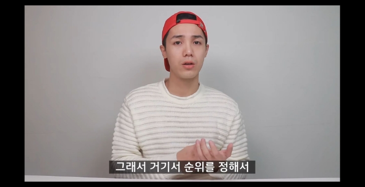 엠블랙 미르가 얘기하는 아육대.jpg | 인스티즈