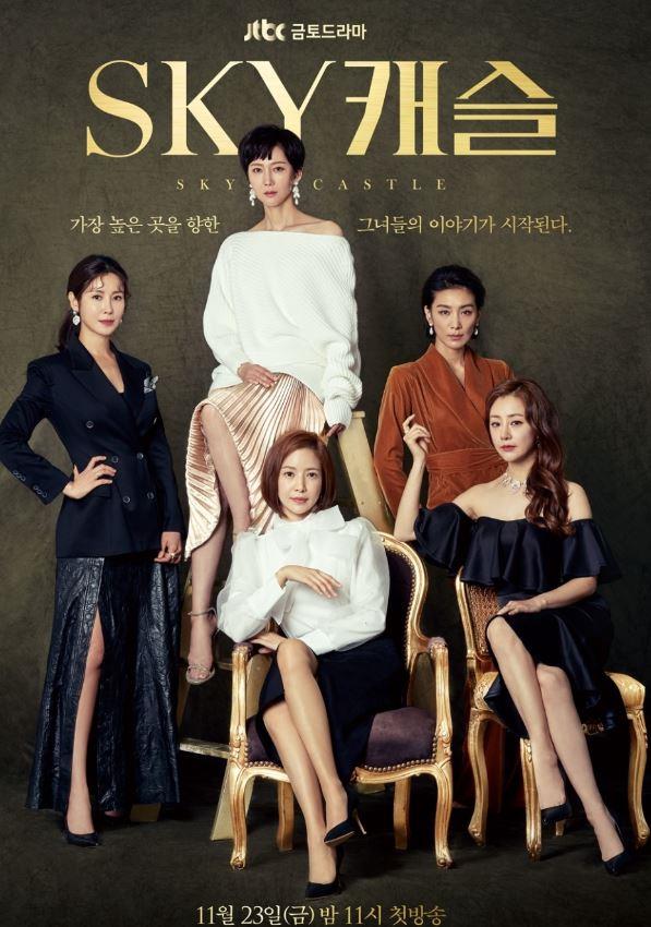 2018년 최고의 한국드라마는? | 인스티즈