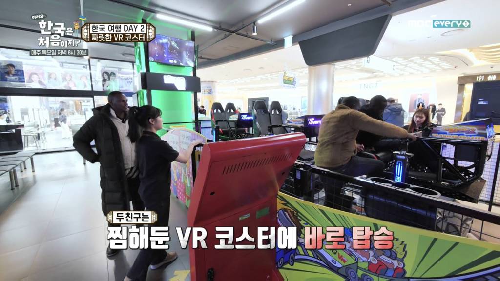 르완다 친구들의 첫 VR 체험기.jpg | 인스티즈