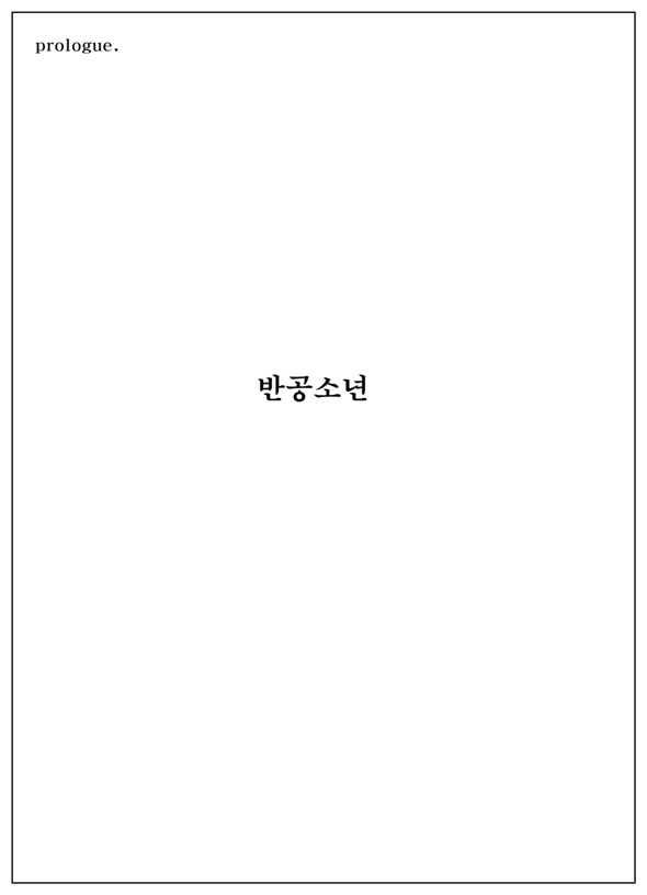 Re : 만화 100도씨다시 보고 싶은 분을 위해.. | 인스티즈