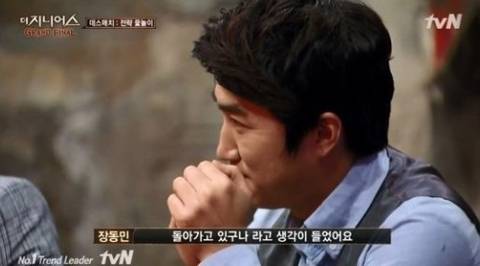 더 지니어스가 시즌5가 방영한다면 장동민 출연 찬성vs반대 | 인스티즈