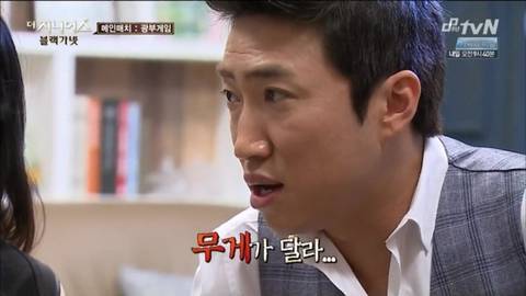 더 지니어스가 시즌5가 방영한다면 장동민 출연 찬성vs반대 | 인스티즈