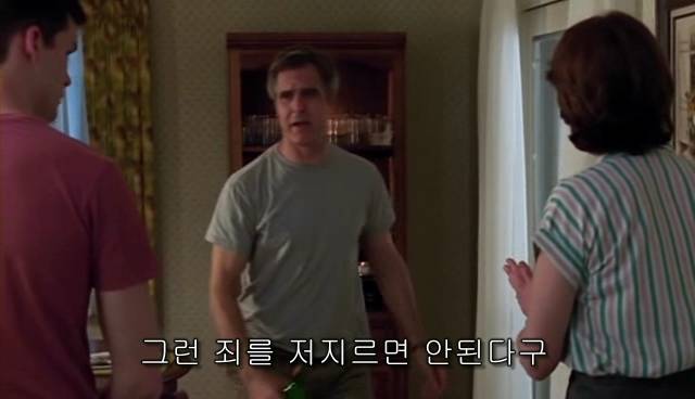  내 아이가 동성애자라면? = 바비를 위한 기도 | 인스티즈