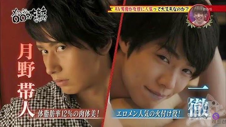 시대가 달라졌다? 꽃미남 배우들이 흥행한다는 일본 성인물 업계.jpg | 인스티즈