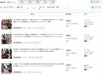한국 제품으로 둔갑... 일본에서 팔리고 있는 '중국 마스크' | 인스티즈