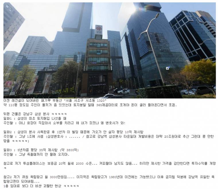 쁘띠거니도 돈주고 못사는 땅 | 인스티즈