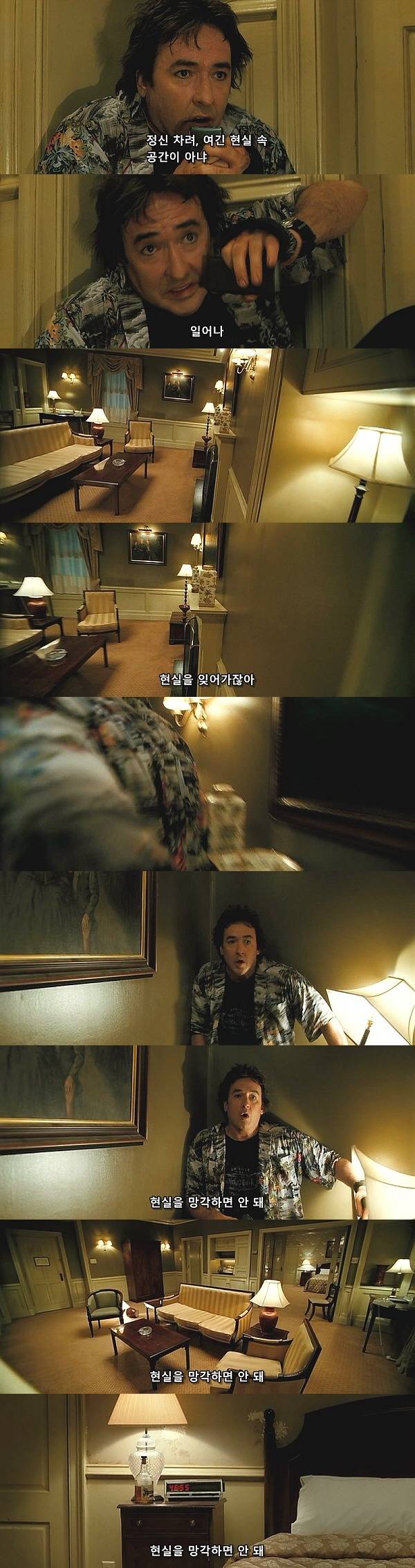 1408 (2007) - 0 0 6 | 인스티즈