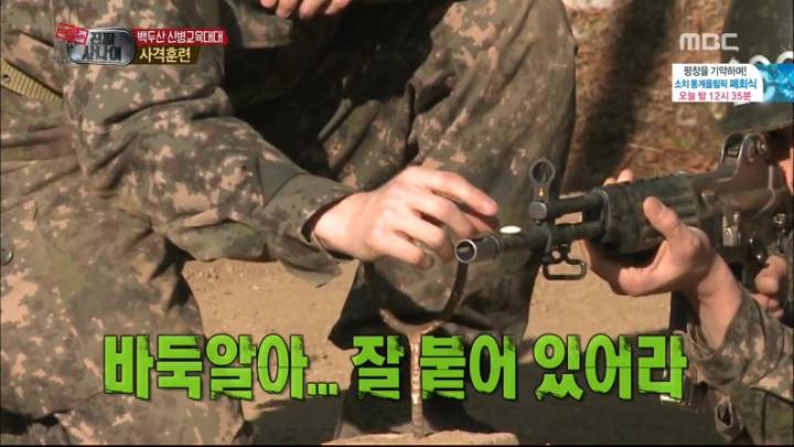 군대에서 바둑알 이란? | 인스티즈