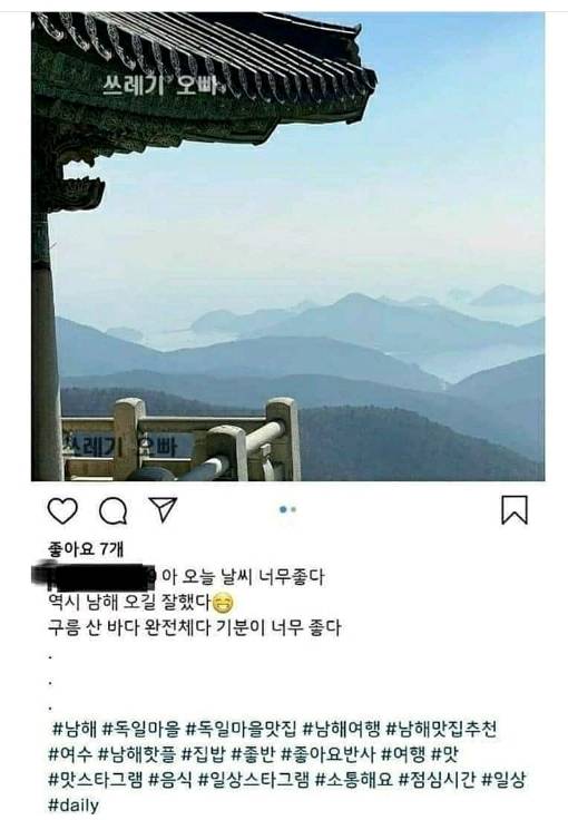 인스타의 폐해.jpg | 인스티즈