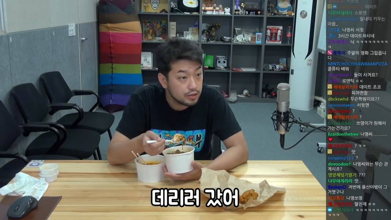 [침착맨] 아빠가 데리러 왔다고 입 댓발나온 쏘영이 | 인스티즈