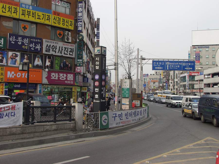 2001년 서울시내 모습.23 pics | 인스티즈