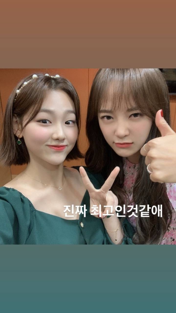 김세정 강미나.jpg | 인스티즈