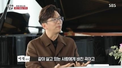 이적 다행이다 리메이크가 없는 이유 | 인스티즈