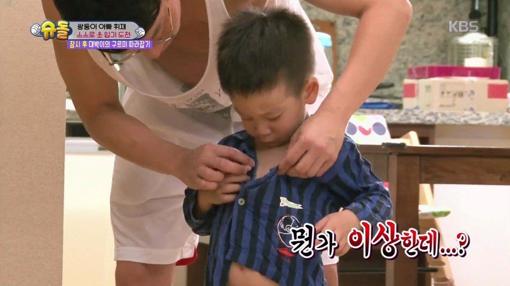 이휘재 오인혜룩 (feat.애착나시) | 인스티즈