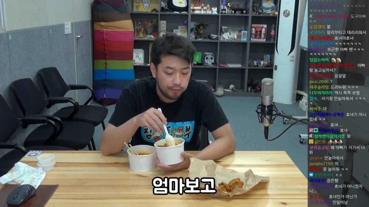 [침착맨] 아빠가 데리러 왔다고 입 댓발나온 쏘영이 | 인스티즈