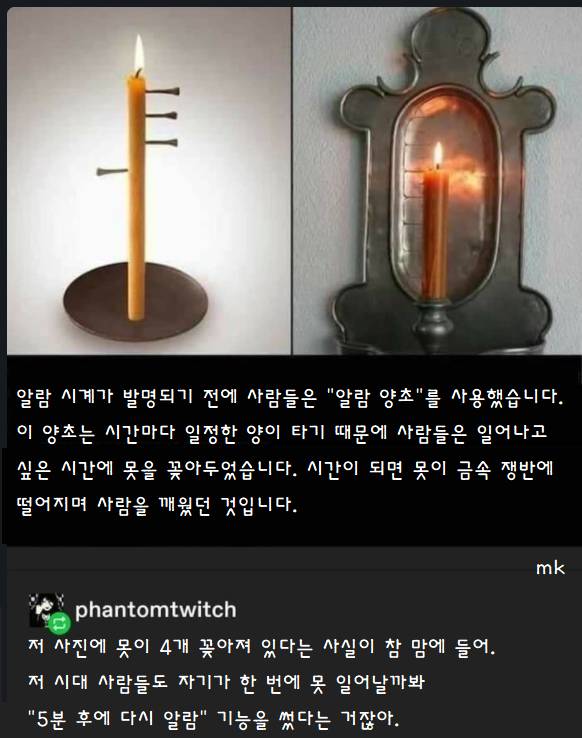 조상들도 똑같았던 5분 후 다시 알림 .jpg | 인스티즈