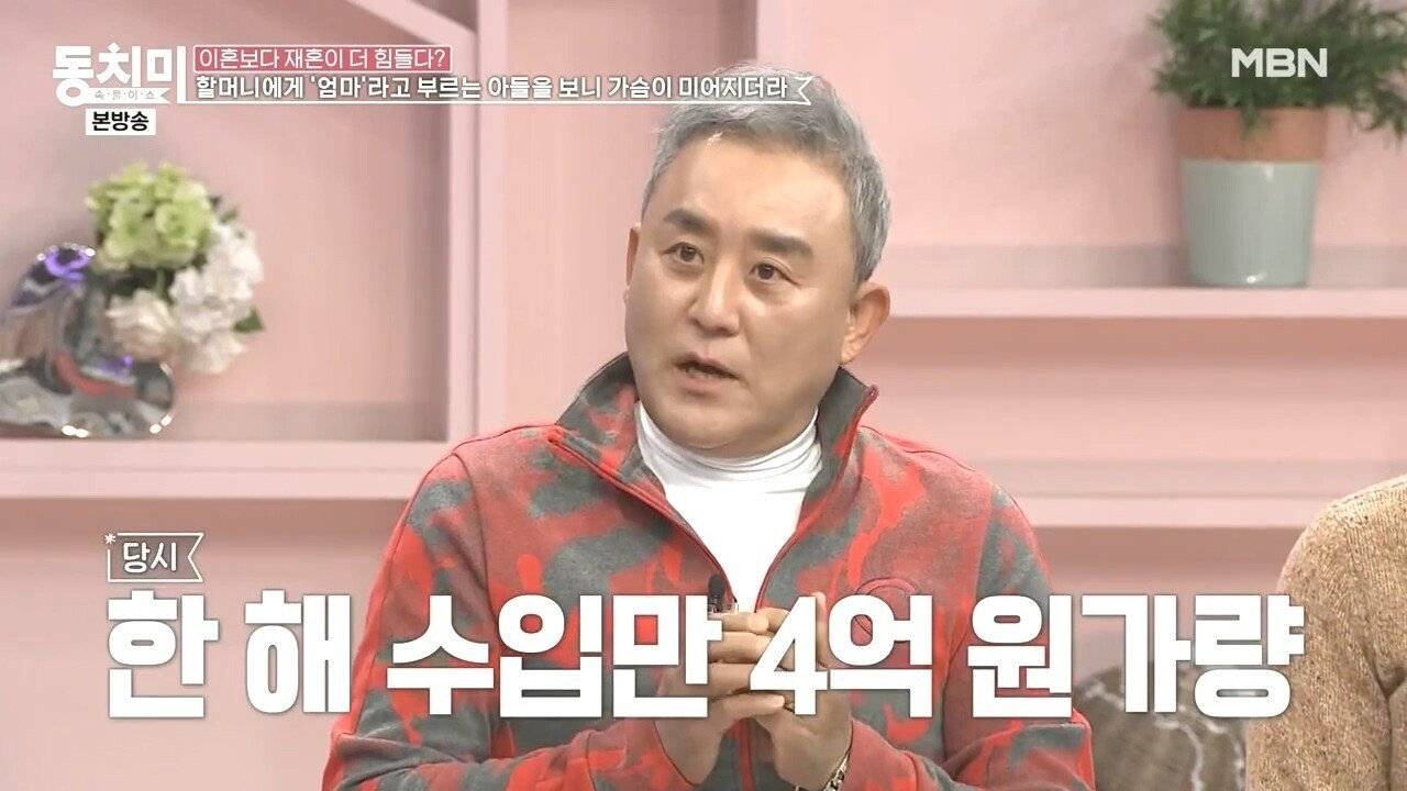 야인시대 배우 최준용이 이혼한 이유.jpg | 인스티즈