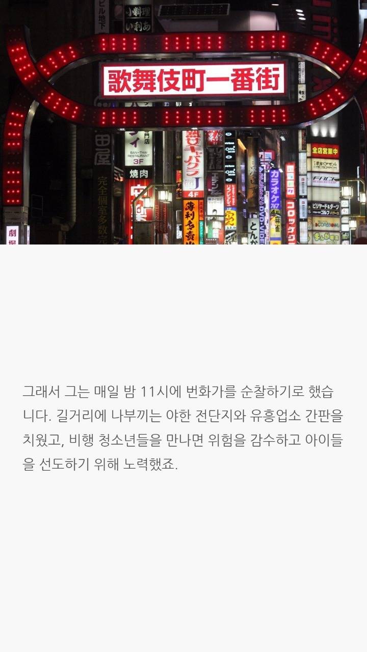 제자를 구하기위해 손가락을 자른 남자 | 인스티즈