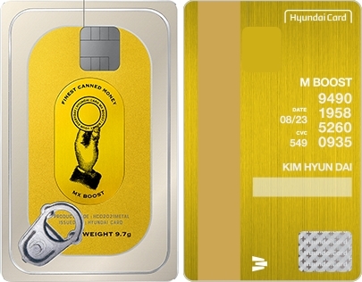 이번에 출시된 현대카드 대박 디자인 | 인스티즈