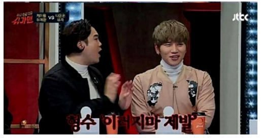 케이윌이 만약 본명을 가지고 활동했다면?.jpg | 인스티즈