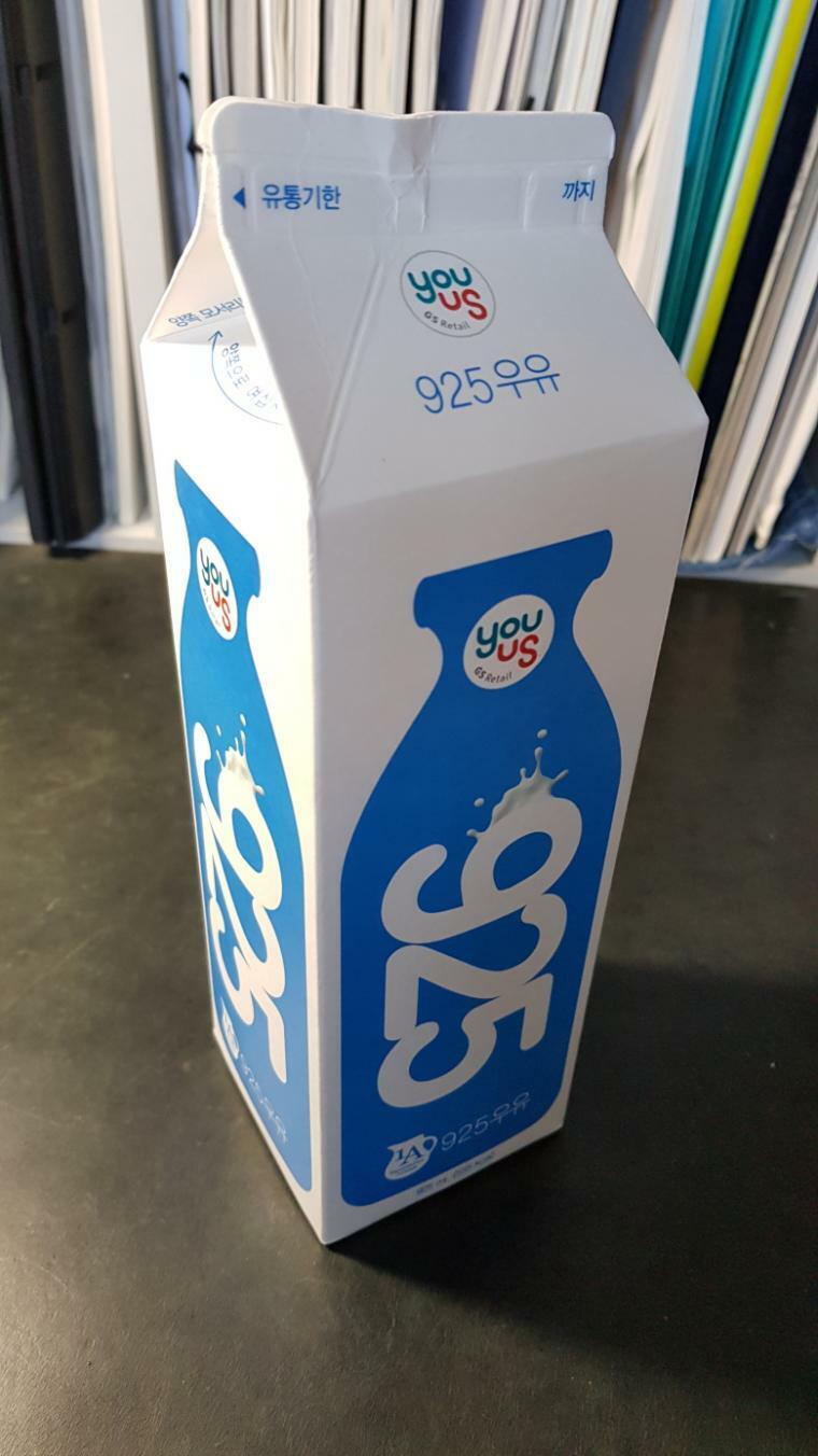 GS25 에서 파는 '925 우유' 홍보합니다 | 인스티즈