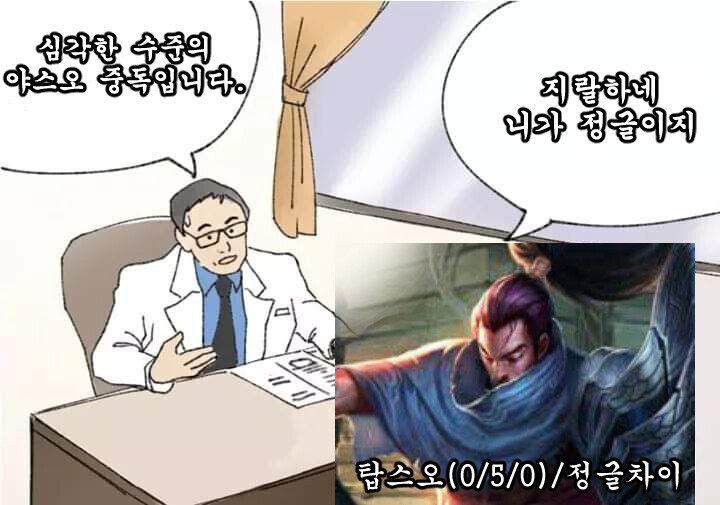 치료가 필요할 정도로 심각한 중독입니다.jpg | 인스티즈