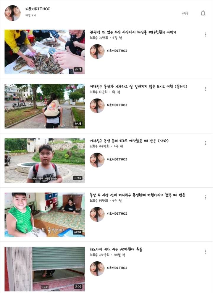 Vol.2 내가 구독하고 보는 유튜브 (미스터리, 시사, 기타, 조폭) | 인스티즈