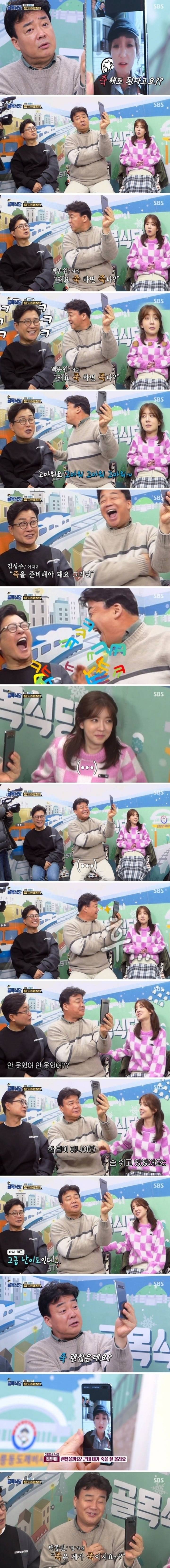 아재는 어딜가나 티가 남 | 인스티즈