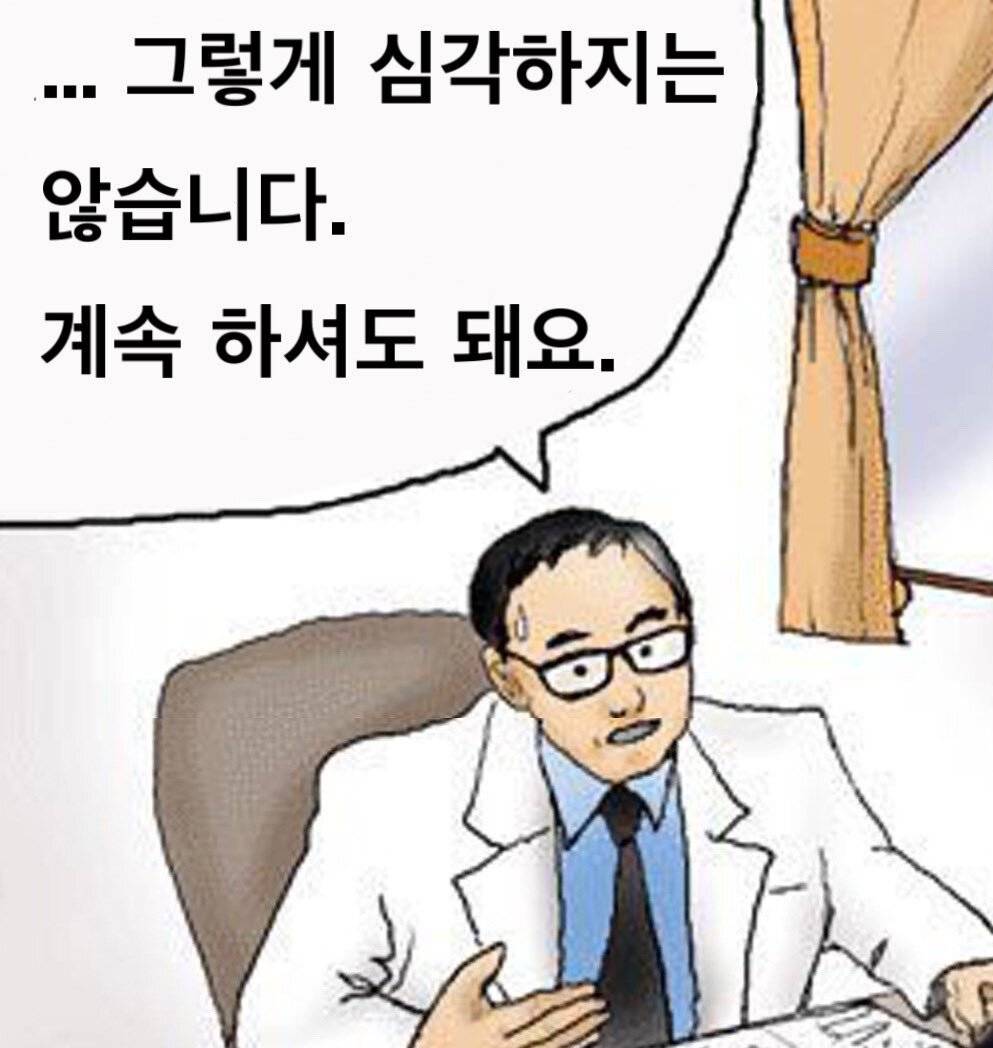 치료가 필요할 정도로 심각한 중독입니다.jpg | 인스티즈