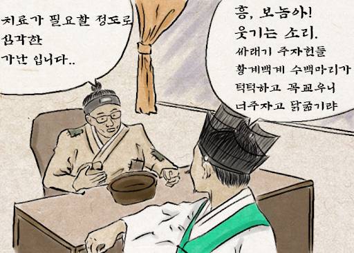 치료가 필요할 정도로 심각한 중독입니다.jpg | 인스티즈