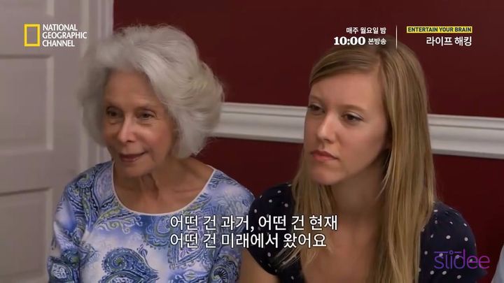 가짜 역술인이 우리의 마음을 읽는 방법 | 인스티즈