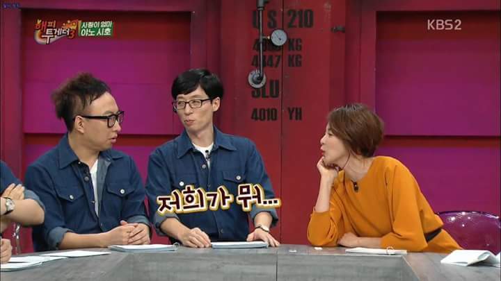 일주일에 몇번 정도...? | 인스티즈