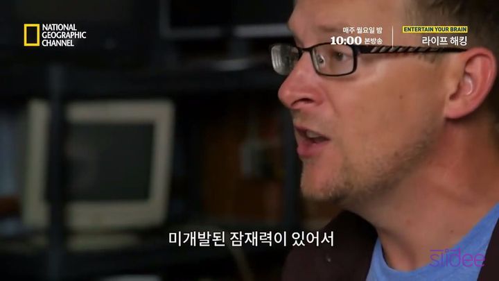 가짜 역술인이 우리의 마음을 읽는 방법 | 인스티즈