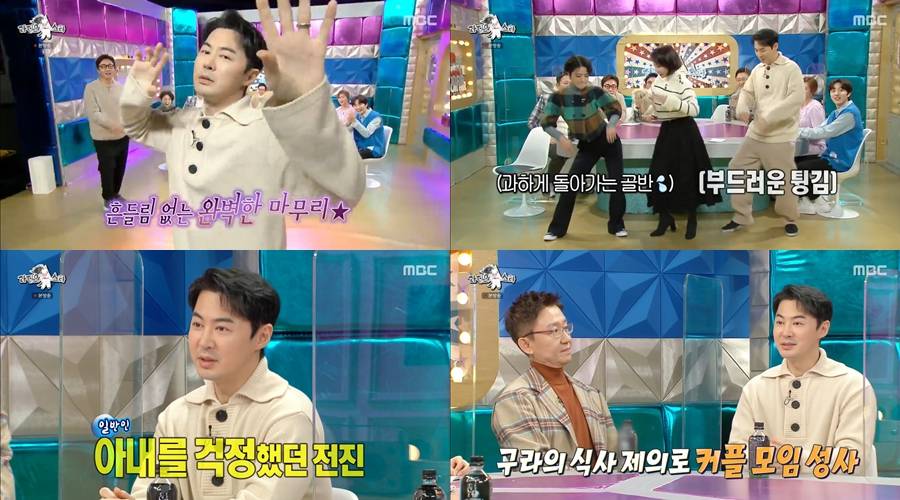 전진, ♥류이서 자랑→김구라 부부와 동반 데이트까지 폭풍 입담 '라디오스타' | 인스티즈